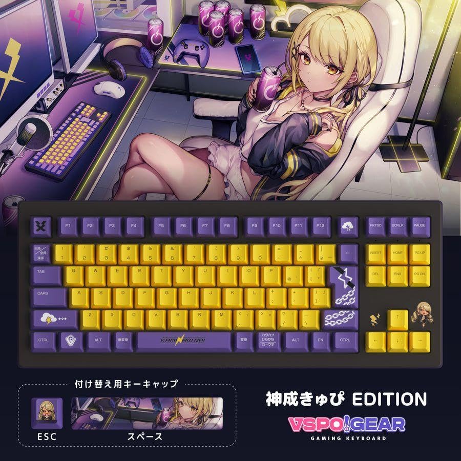 Amazon.co.jp: VSPO! GEAR ゲーミングキーボード 第2弾 神成きゅぴ ぶ