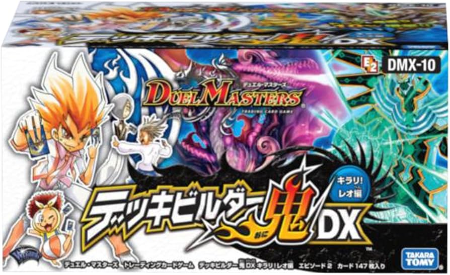 Amazon.co.jp: デュエル・マスターズ DMX-10 TCG デッキビルダー鬼DX