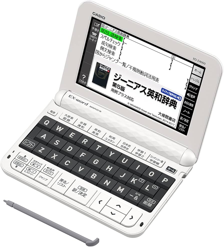 Amazon.co.jp: カシオ 電子辞書 高校生（エントリーモデル