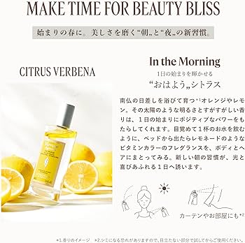 Amazon.co.jp: ロクシタン(L'OCCITANE) シトラスヴァーベナ