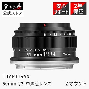 Amazon.co.jp: TTArtisan 50mm f/2 Z Mount Nikon Z Lens Brand Optics