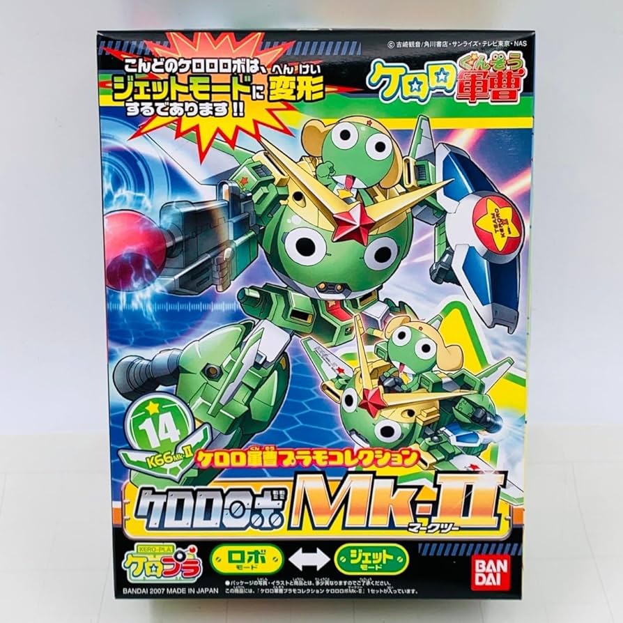 Amazon | 未組立 ケロプラ ケロロ軍曹プラモコレクション ケロロロボMk