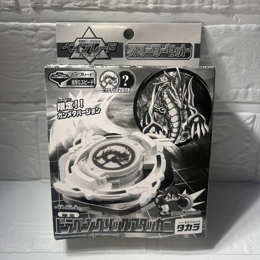 Amazon.co.jp: ドラグーングリップアタッカー ガンメタバージョン