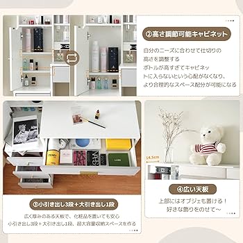 Amazon｜ドレッサー コンパクト 3色LEDライト 大容量収納 スツール付き