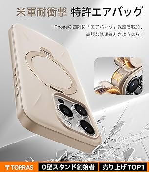 Amazon.co.jp: 【新型ゼンマイ式 ・秋冬高級新モデル】TORRAS iPhone