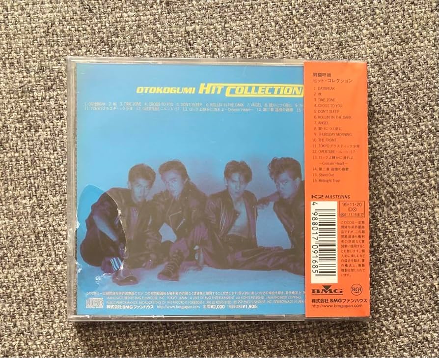 Amazon.co.jp: 男闘呼組 ヒットコレクション HitCollection ベストCD
