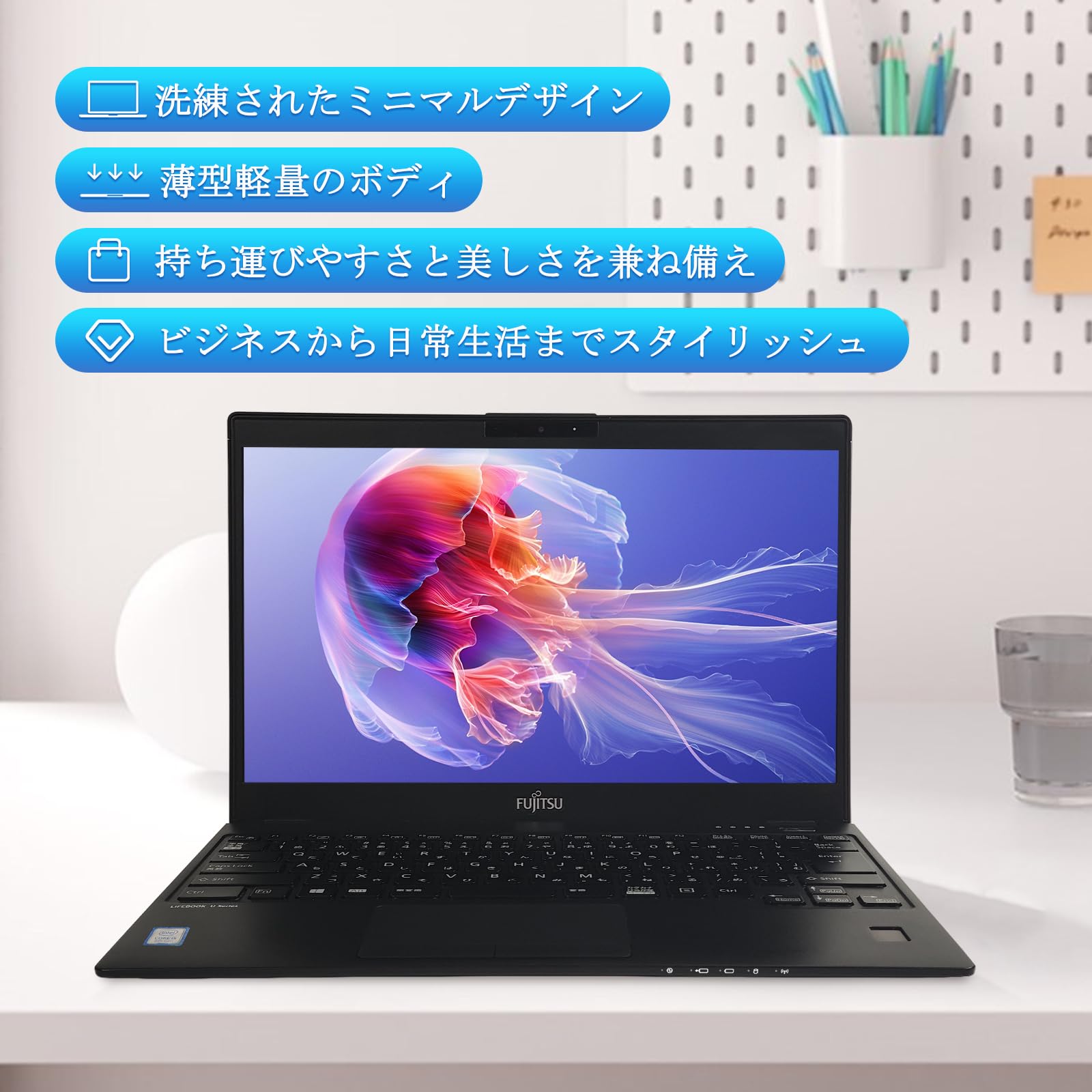 Amazon.co.jp: 【整備済み品】ノートパソコン 富士通 LIEFBOOK U939/A