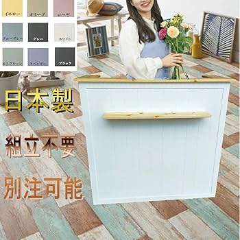 Amazon.co.jp: レジカウンター おしゃれ スリム ホワイト 完成品 受付
