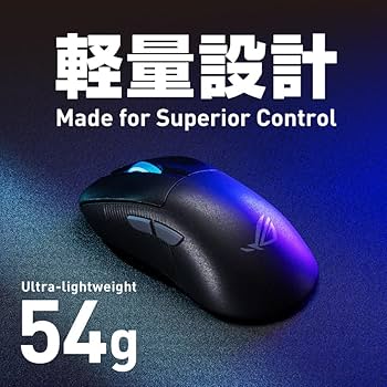 Amazon.co.jp: 【Amazon.co.jp限定】ASUS ゲーミングマウス ROG Keris