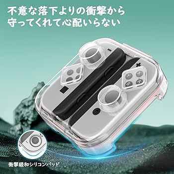 Amazon.co.jp: MoKo Switch Joy-con用収納ケース Switch/Switch有機EL