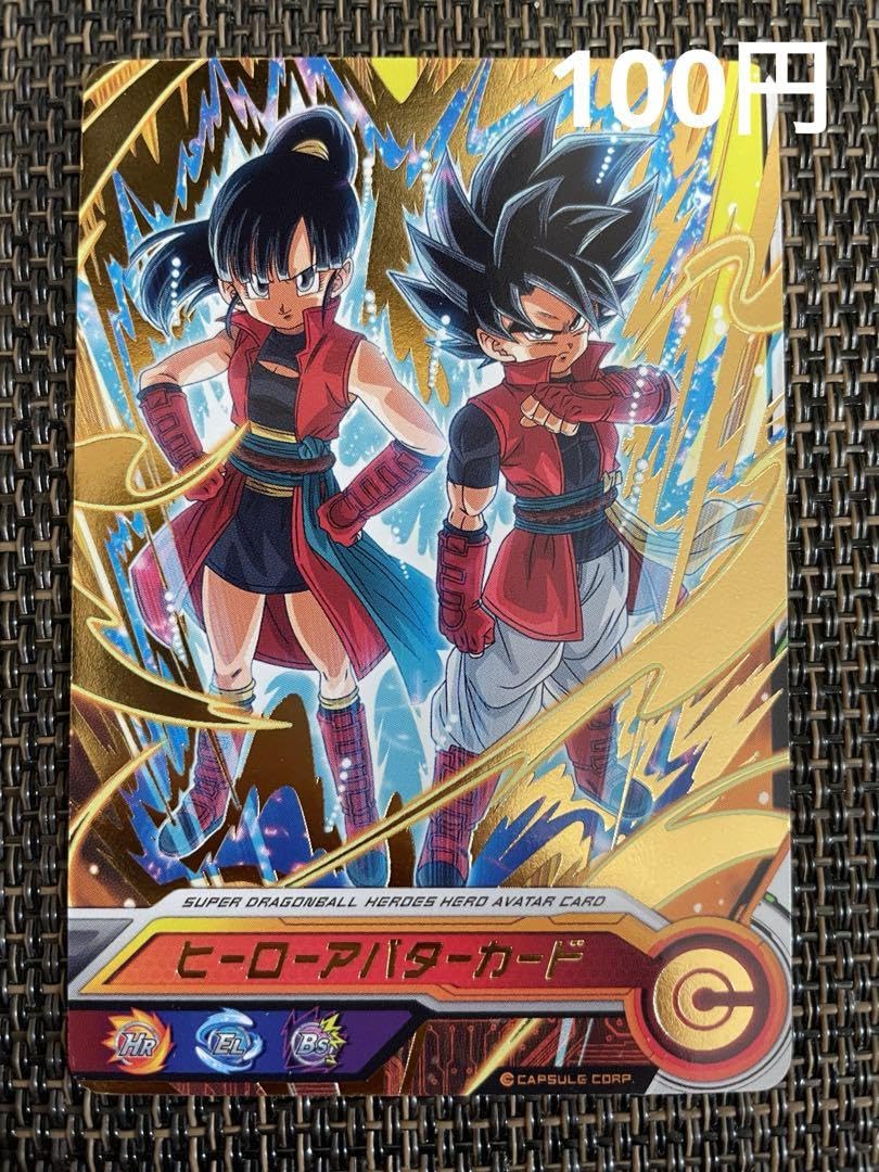 Amazon.co.jp: カード スーパードラ ゴンヒーローズ アバターカード