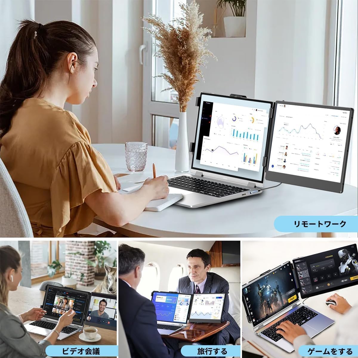 Amazon.co.jp: 14.2 インチ デュアルディスプレイ ダブルモニター