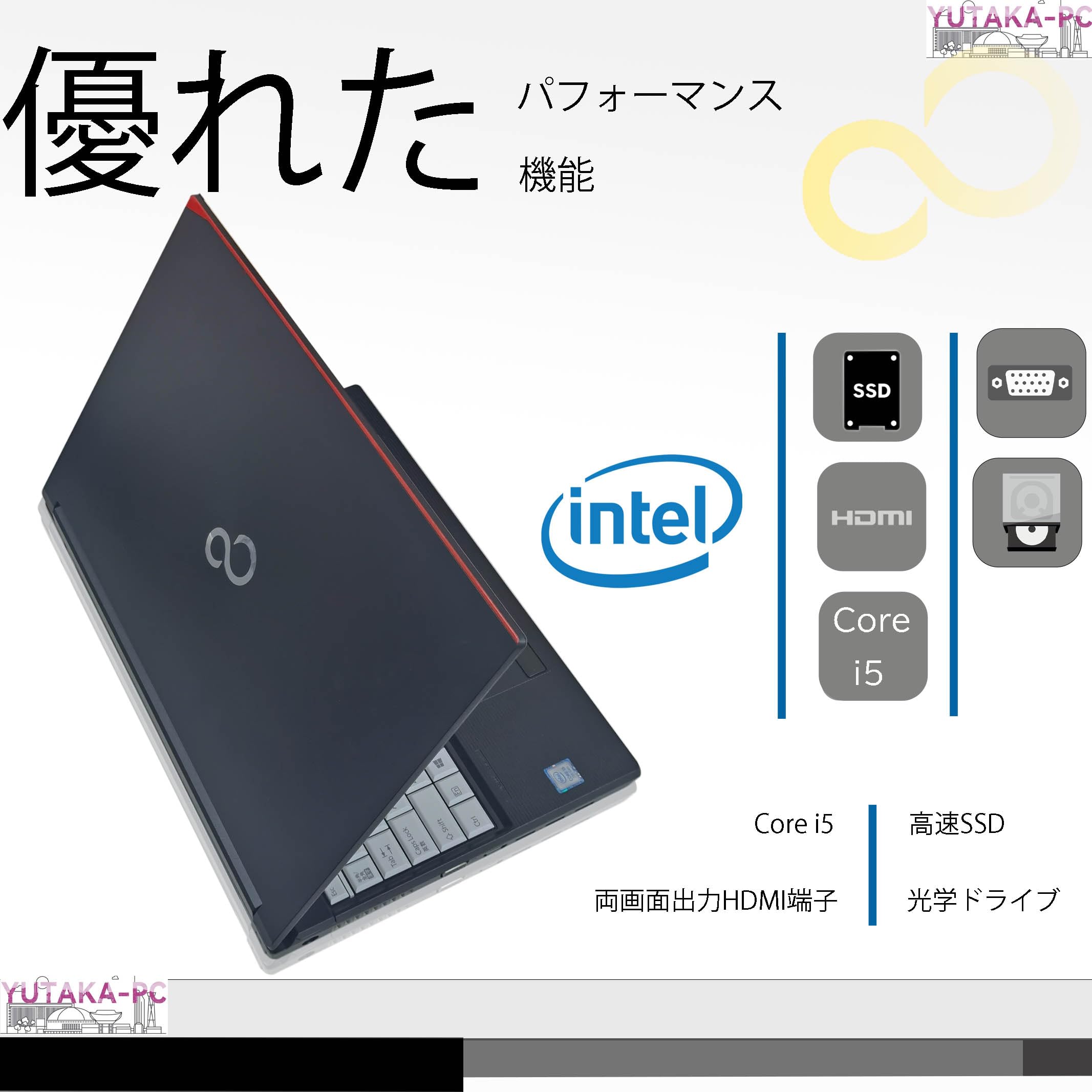 Amazon.co.jp: ノートパソコン A748 /A579 / 第8世代 Core i5 メモり