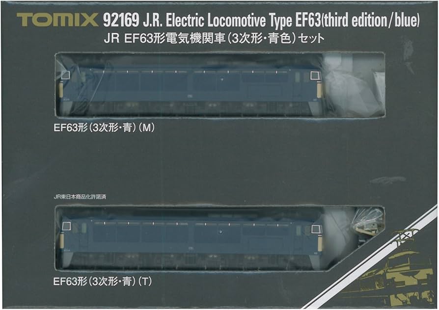 Amazon | TOMIX Nゲージ EF63 3次形 青色 セット 92169 鉄道模型 電気