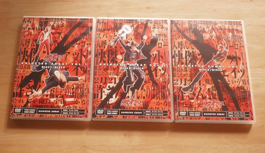 Amazon.co.jp: 怪傑ズバット DVD－BOX 3巻セット 全話収録