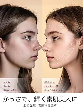 Amazon | Mellbree 顔 ポインター テラヘルツ ツボ押し棒 小顔&リフト