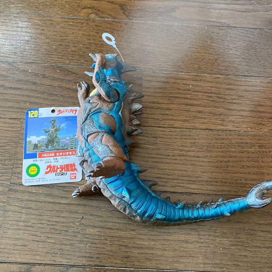 Amazon.co.jp: 倉庫 ウルトラ怪獣 ソフビ 宇宙合成獣 ネオジオモス