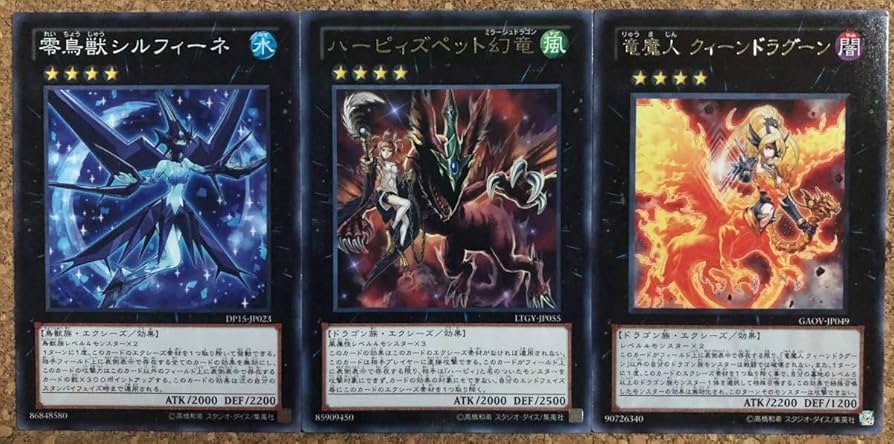Amazon.co.jp: 遊戯王 構築済み孔雀舞イメージハーピィデッキ