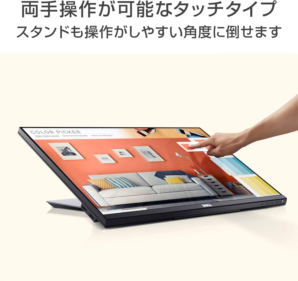 Amazon.co.jp: Dell P2418HT 23.8インチ タッチ対応モニター