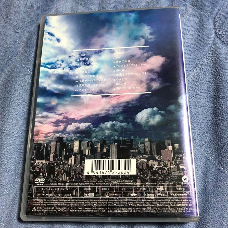 Amazon.co.jp: indigo la End 藍映 DVD : パソコン・周辺機器