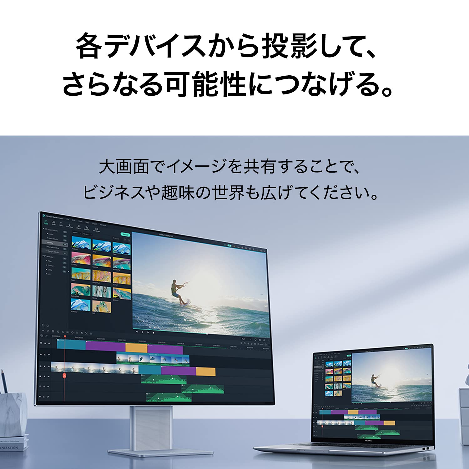 Amazon.co.jp: HUAWEI MateView 28.2-inch 4K+ Ultra HD Monitor