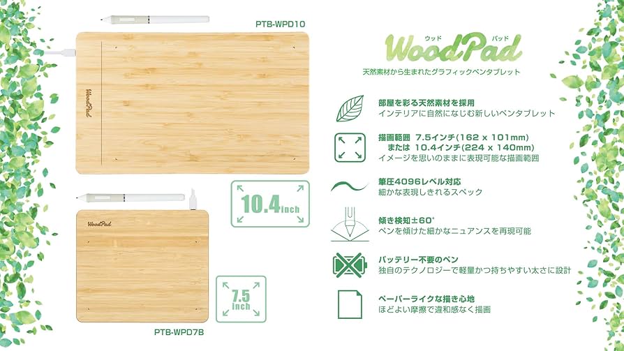 Amazon.co.jp: プリンストン 10.4インチエントリーペンタブレット