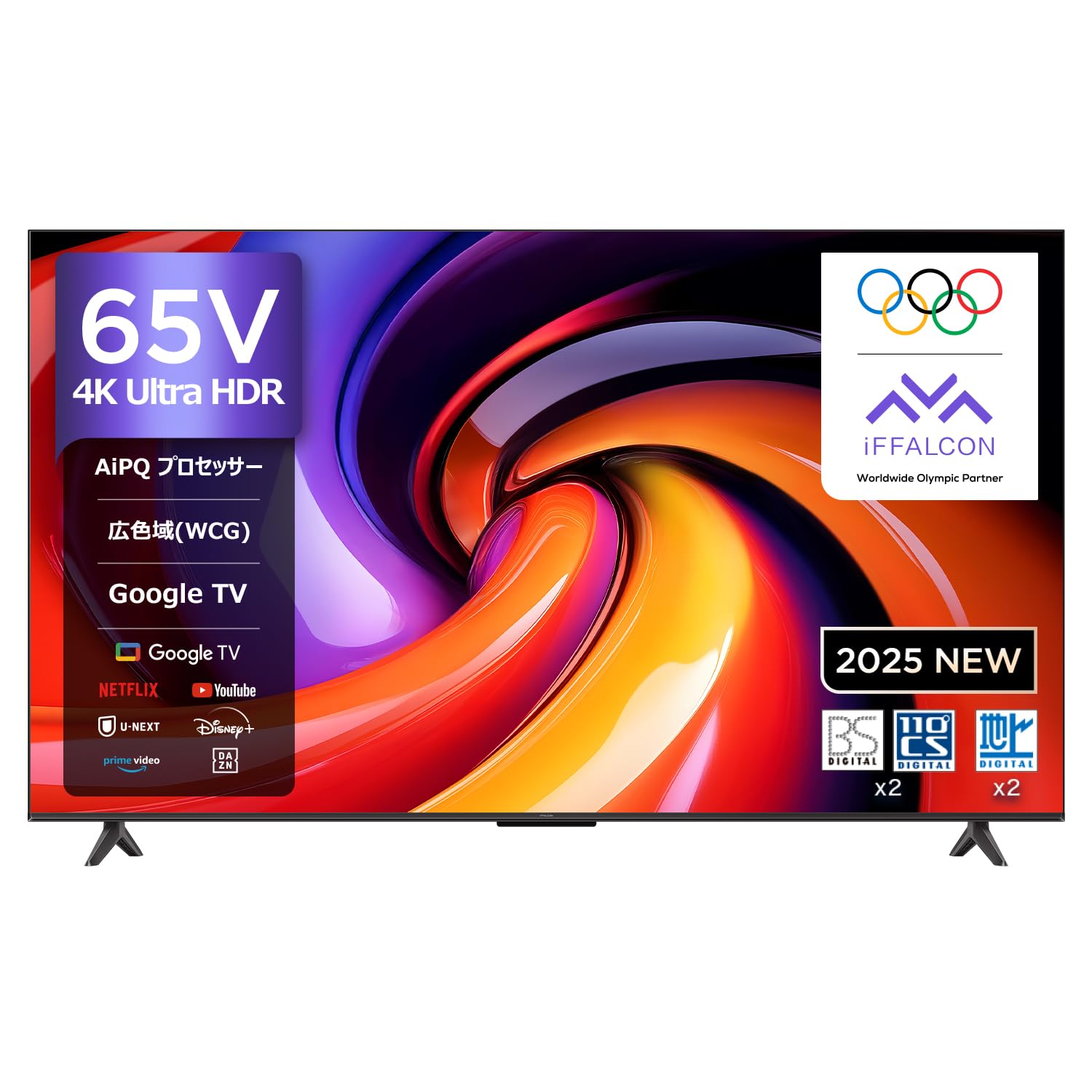 Amazon | iFFALCON 4K 液晶 65V型 テレビ Google TV チューナーイン