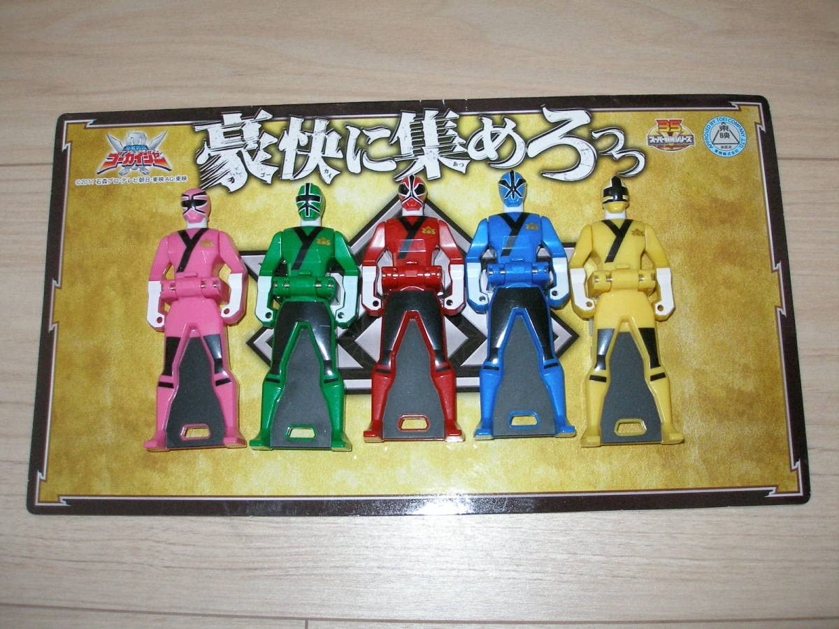 Amazon.co.jp: DX版 レンジャーキーセット 侍戦隊シンケンジャー