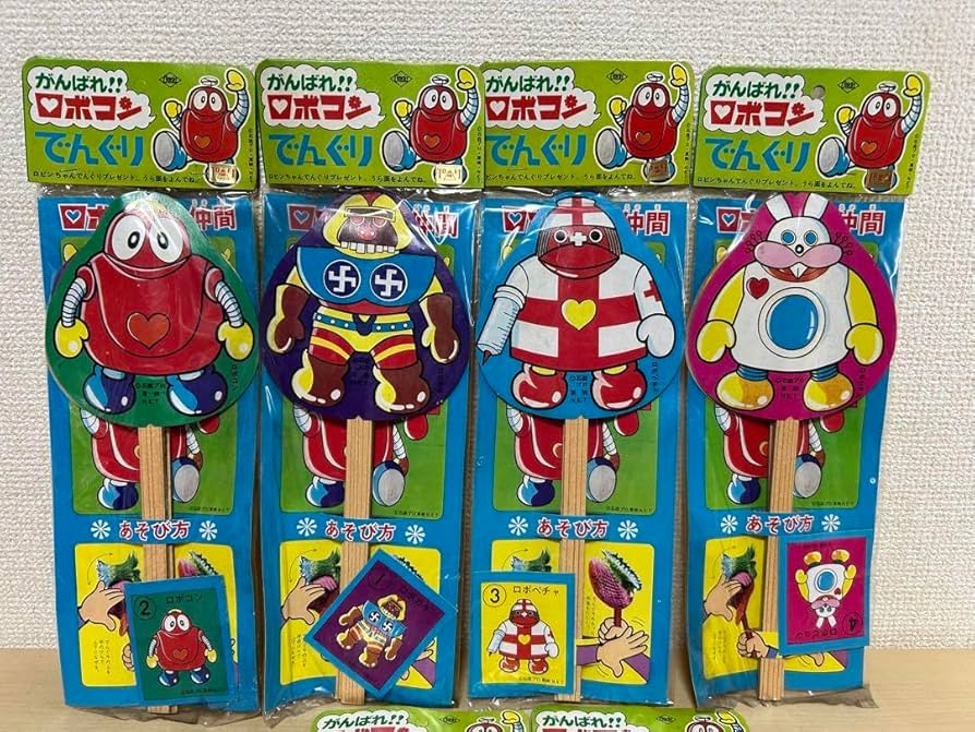 Amazon.co.jp: 昭和レトロ がんばれロボコン でんぐり 全6種＋ ロビン