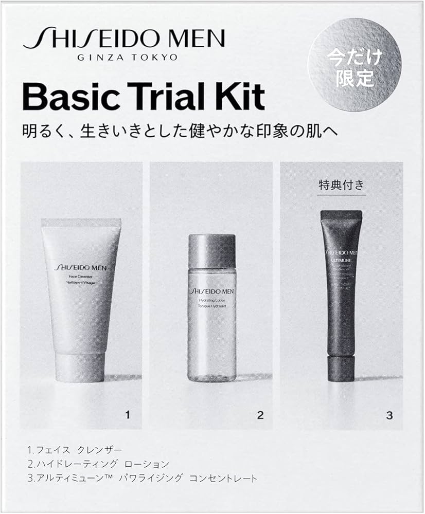 Amazon.co.jp: SHISEIDO MEN(資生堂メン) ベーシック トライアル