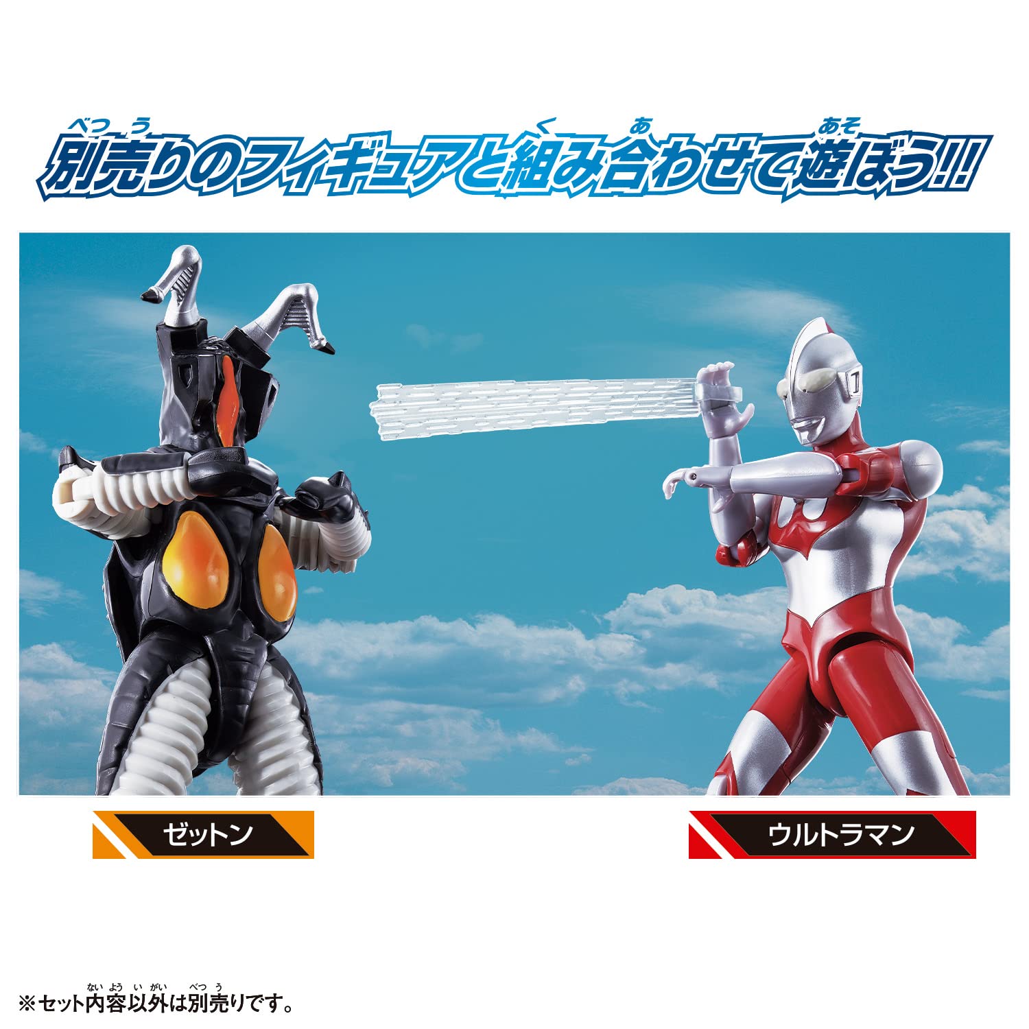 Amazon | [バンダイ(BANDAI)] ウルトラアクションフィギュア ゼットン