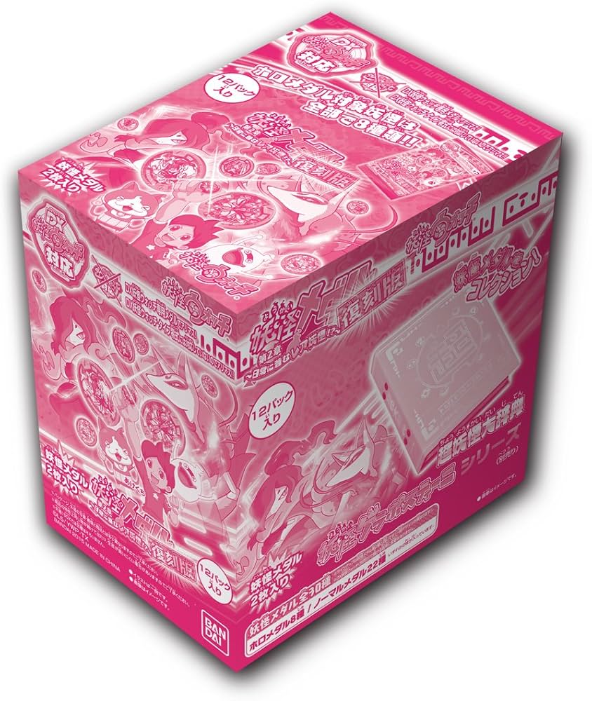 Amazon | 妖怪ウォッチ 妖怪メダル第2章 復刻版 ~日常に潜むレア妖怪