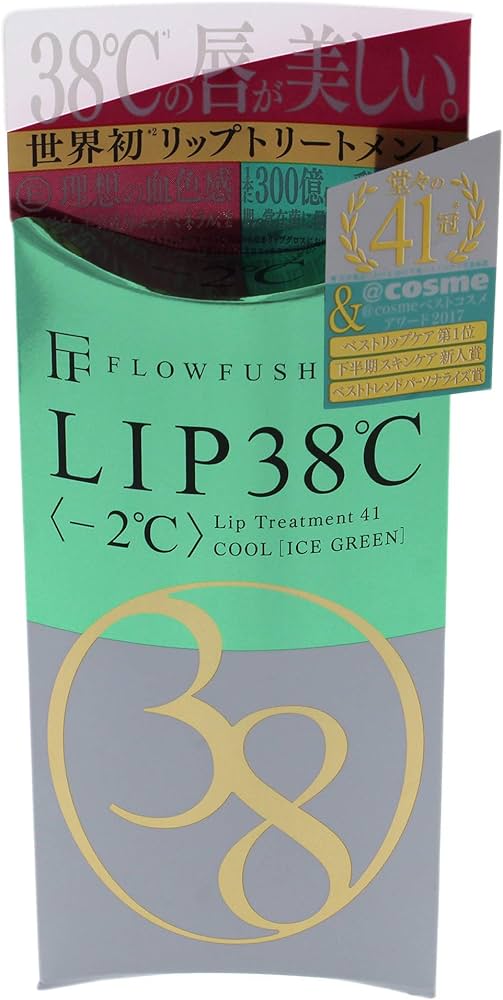 Amazon.co.jp: FlowFushi LIP38℃ リップトリートメント -2