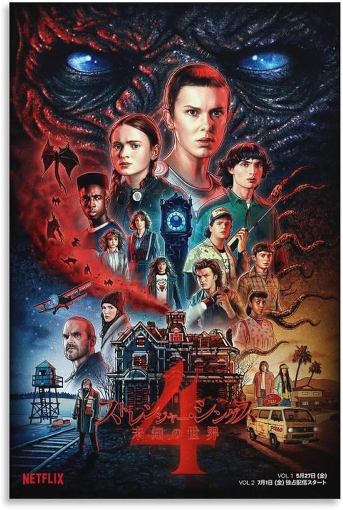 Amazon.co.jp: ストレンジャー・シングス シーズン Stranger Things