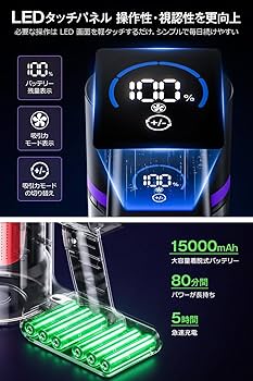 Amazon | 掃除機 コードレス 【75kPa超強力吸引&革新曲がるスティック