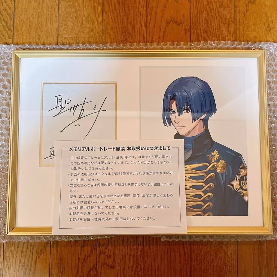 Amazon.co.jp: うたのプリンスさまっ 聖川真斗 メモリアルポートレート