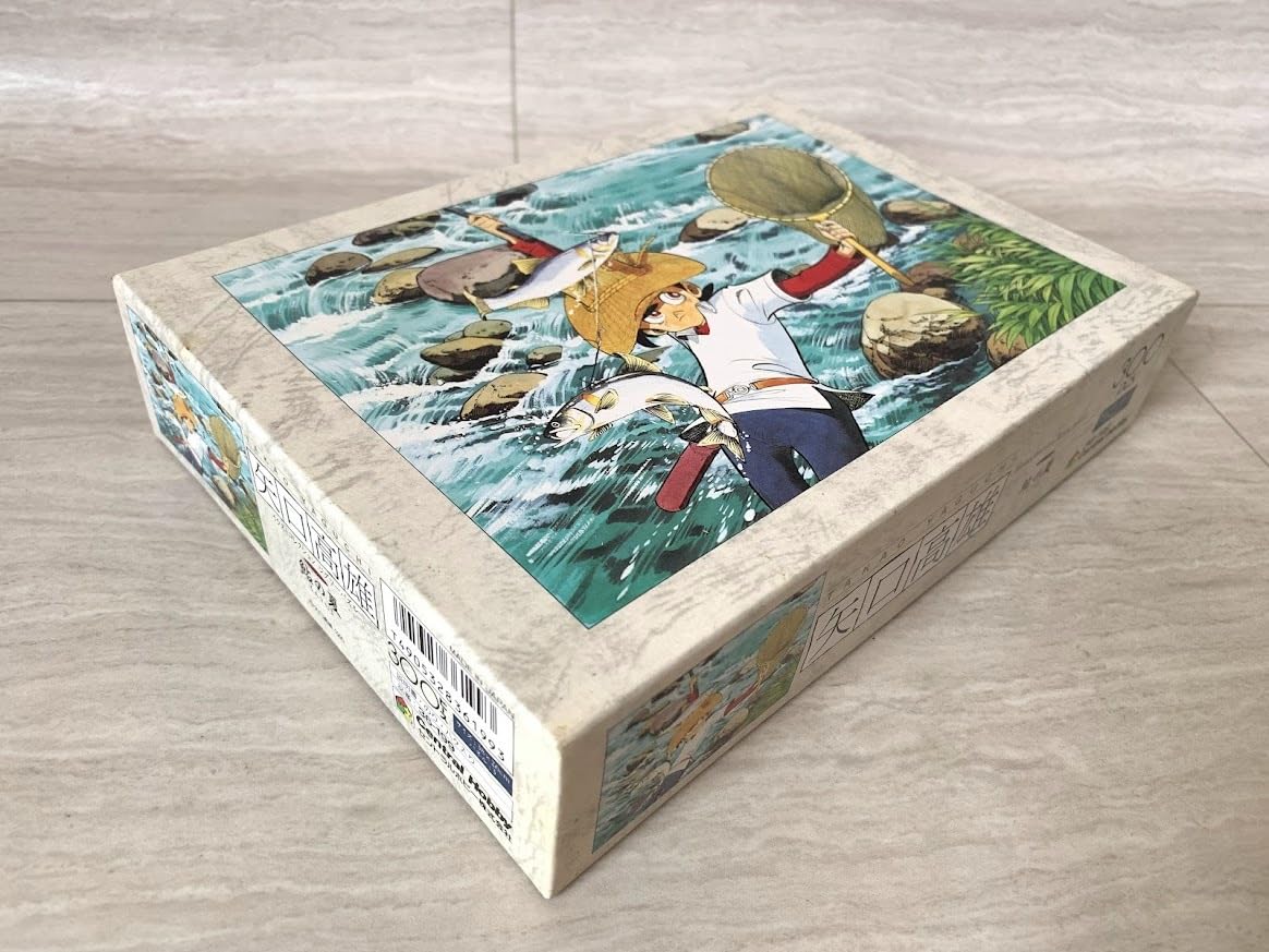 Amazon | 釣りキチ三平 鮎の夏 矢口高雄 ジグソーパズル 300ピース