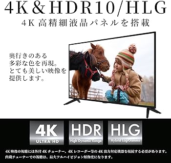 Amazon | RCA 43V型4K対応テレビ HDR10 ダブルチューナー搭載 外付け