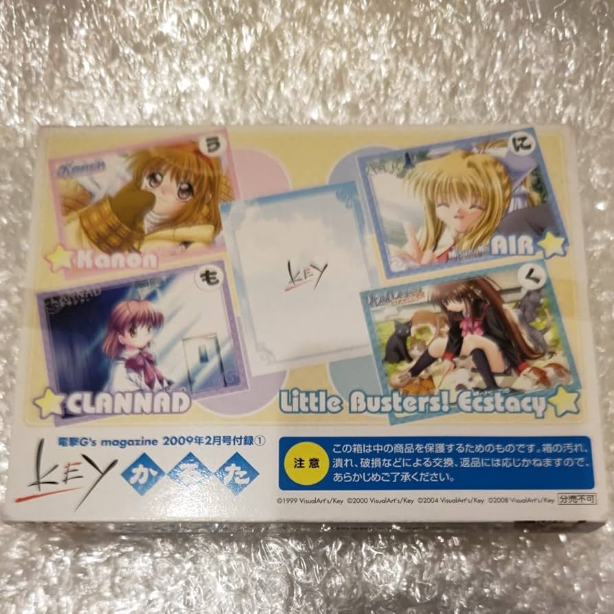 Amazon | Key かるた Kanon AIR CLANNAD リトルバスターズ 非売品 未