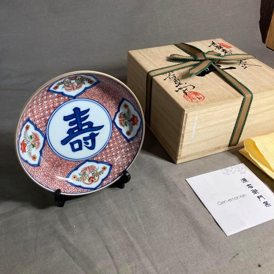 益子焼作家 坂田甚内 ガラス波状紋四方皿 箱なし 益子焼作家 坂田甚内