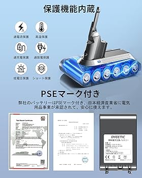 Amazon.co.jp: ダイソン バッテリー V7 交換 SV11 HH11 Dyeetic 掃除機