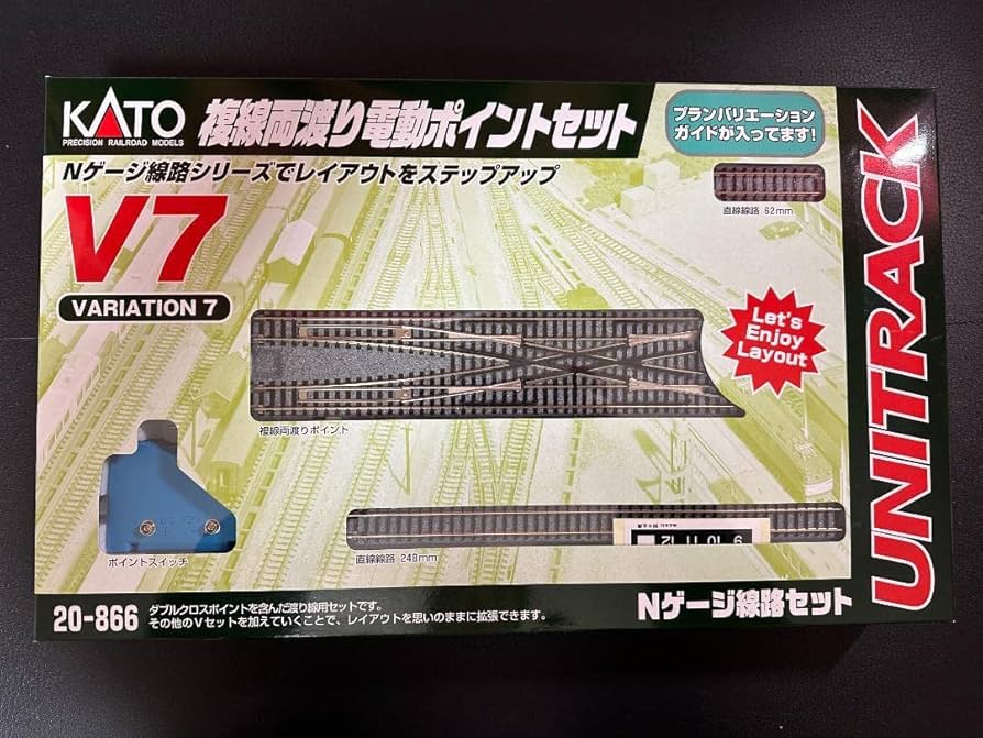 Amazon.co.jp: KATO Nゲージ V7 複線両渡り 電動ポイント セット 20
