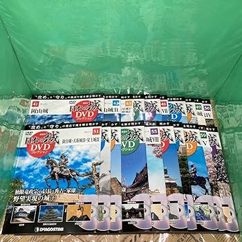 Amazon.co.jp: 希少日本の城 DVDコレクション ディアゴスティーニ 全69