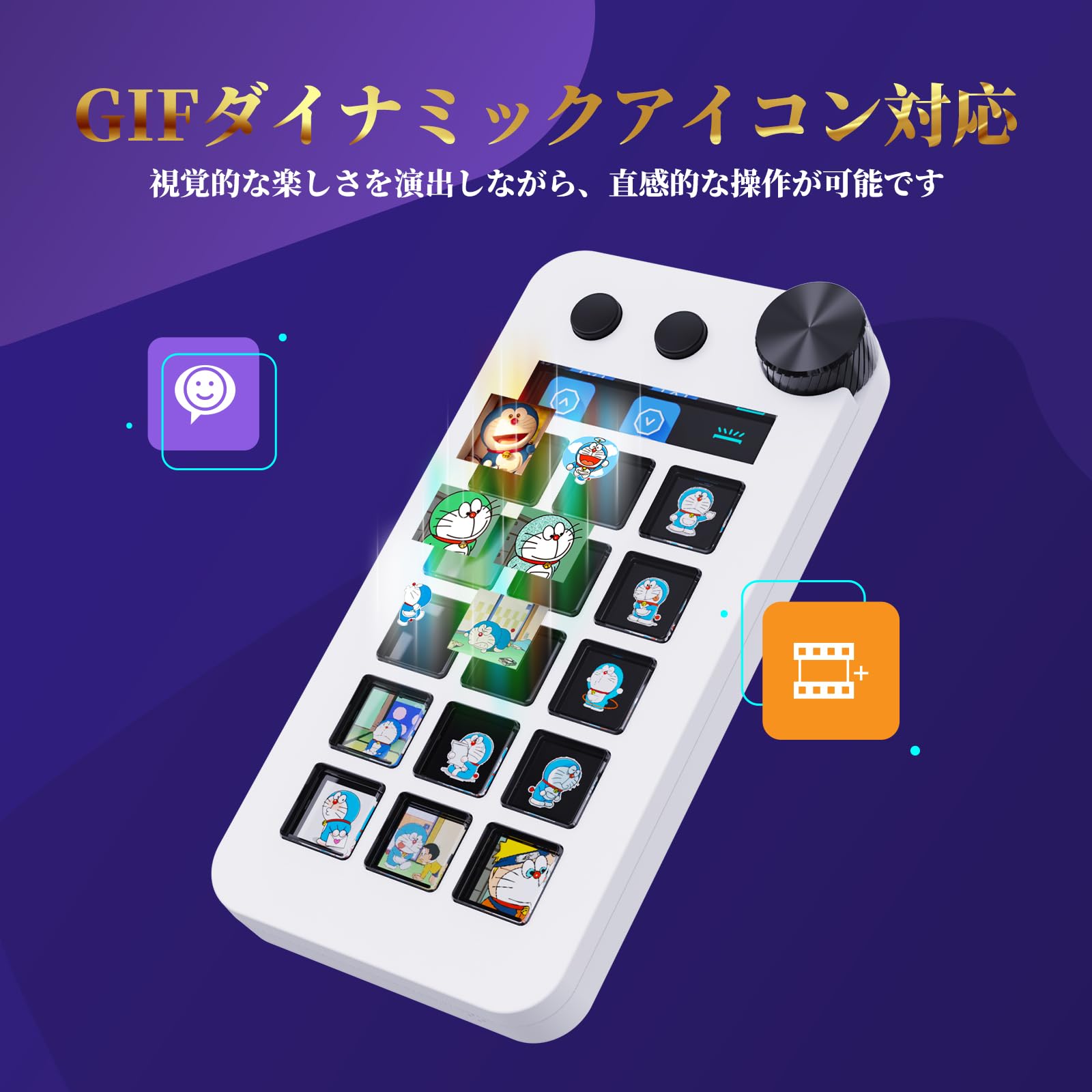 Amazon | ActionRing ストリームコントローラーデック ショートカット