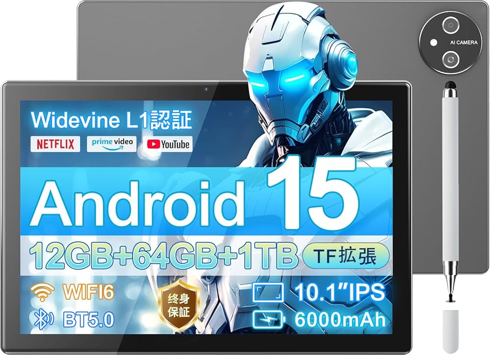 Amazon.co.jp: 【Android15 タブレット 10.1インチ wi-fi 6+BT5.0
