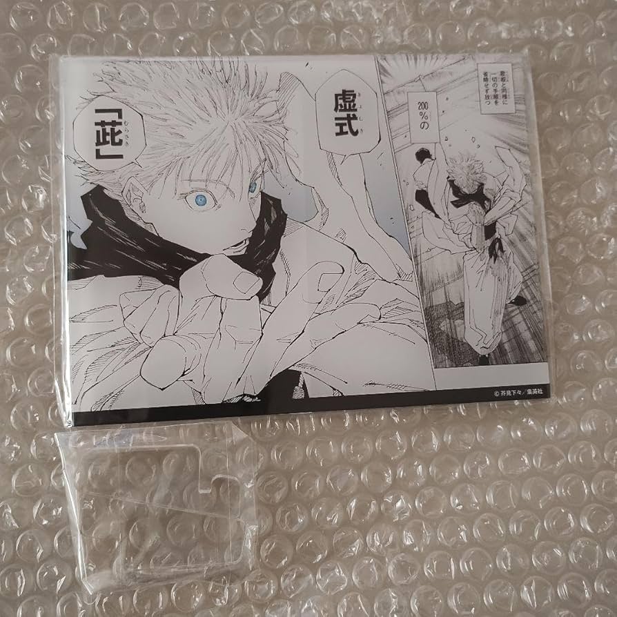 Amazon.co.jp: 呪術 五条悟 人外魔境新宿決戦 五条vs宿儺 マンガ