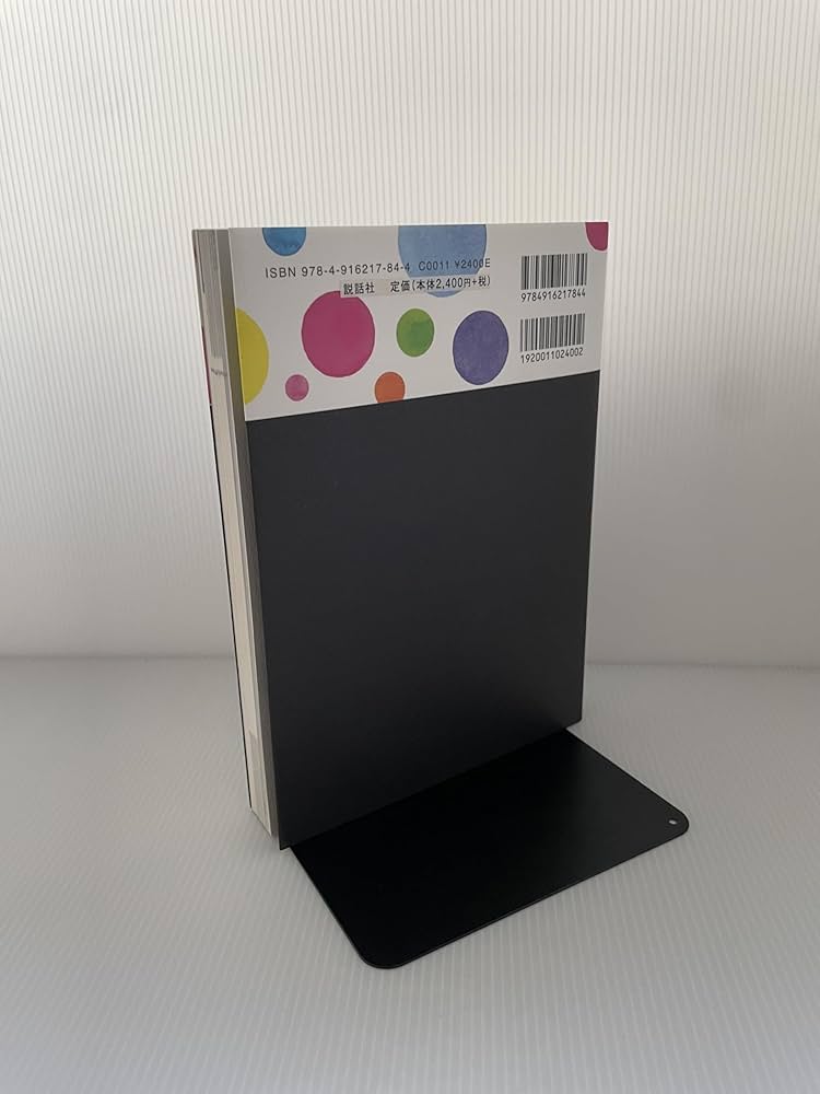 あなたの人生を変えるタロットパスワーク実践マニュアル | 松村 潔 |本