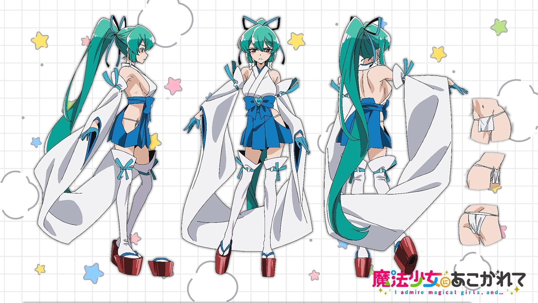 Amazon.co.jp: [XINQPJSKL] 魔法少女にあこがれて 水神小夜