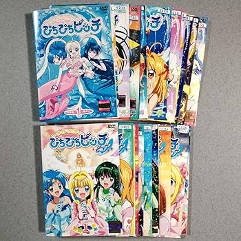 Amazon.co.jp: DVD/マーメイドメロディー ぴちぴちピッチ 全巻セット
