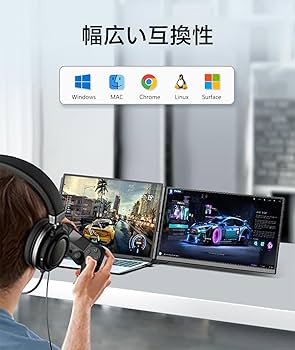 Amazon.co.jp: デュアルディスプレイ ダブルモニター トリプルモニター